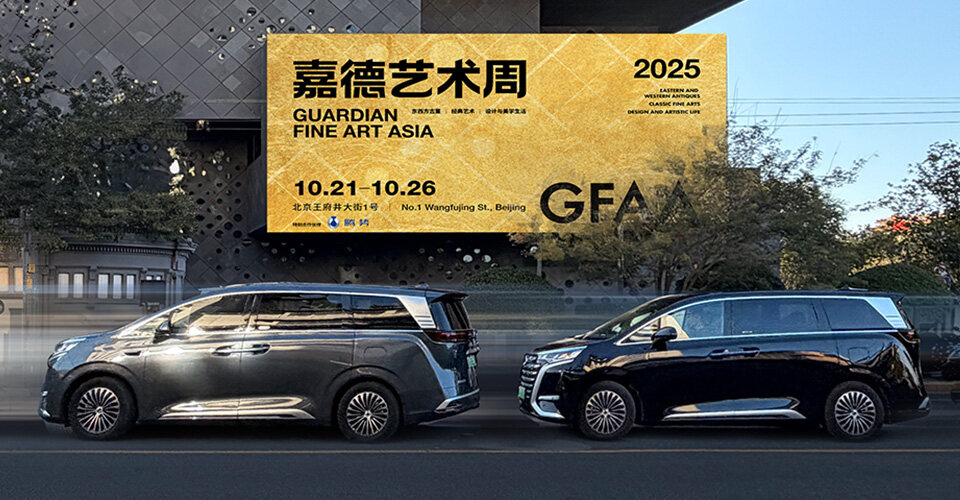 抖圈为赌而生x嘉德艺术周、上海双年展